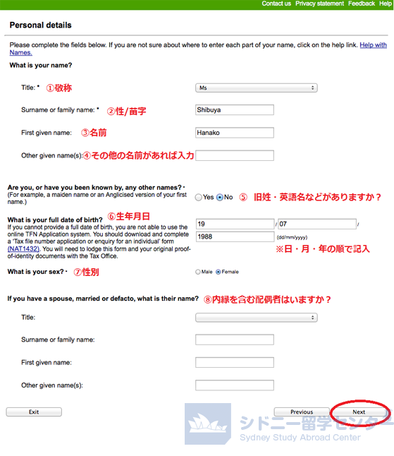 taxfile5 copy